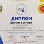 Участь у II Мистецькому форумі «ART-ПОСТ.UA» 2 327892491 566762885330916 8837525395976061991 n