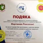 Участь у II Мистецькому форумі «ART-ПОСТ.UA» 3 327961763 578769400762898 9097859545665328117 n