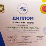 Участь у II Мистецькому форумі «ART-ПОСТ.UA» 6 328114603 736510217747511 7586994932047572245 n