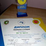 Участь у II Мистецькому форумі «ART-ПОСТ.UA» 11 328145125 1596688900809541 6879887198163214204 n