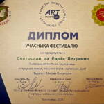 Участь у II Мистецькому форумі «ART-ПОСТ.UA» 14 328234276 1936615260023232 3628634465602778045 n