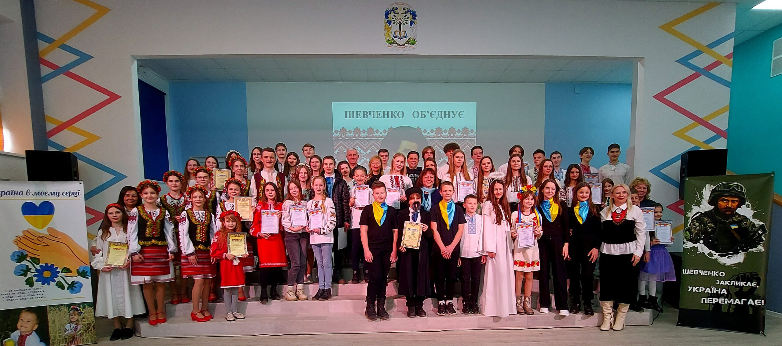 Літературний конкурс «Шевченко об’єднує» 1 001 scaled