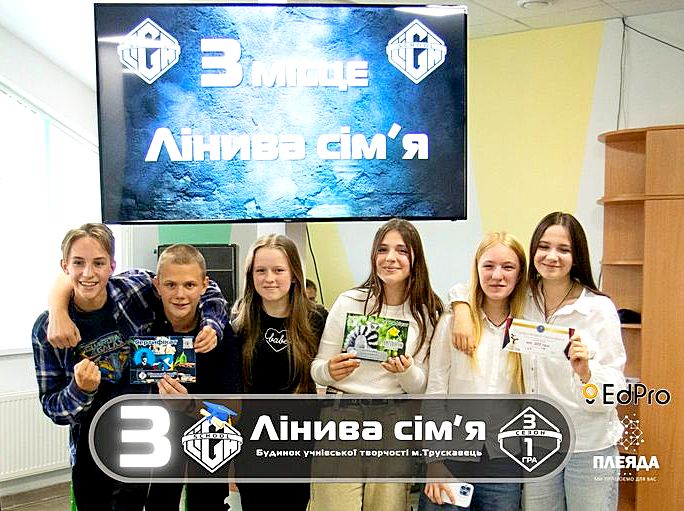 «Лінива сімʼя» 30 461652797 597516409445243 1482488048282675154 n