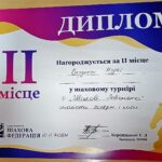 zobrazhennya viber 2024 11 12 13 22 22 061