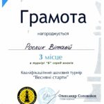 img20250416 17115926