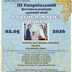 НАШІ НОВИНИ 11 444