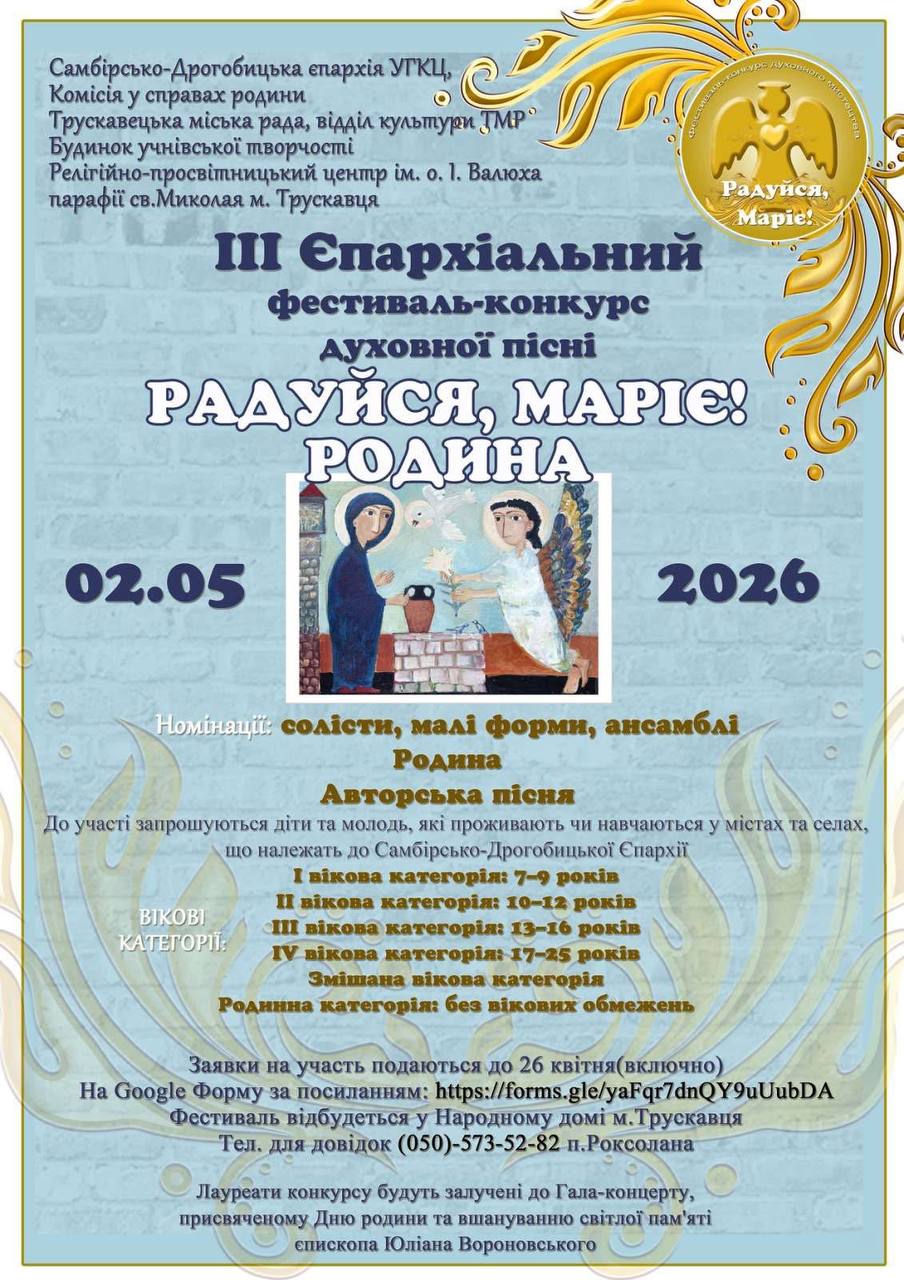 НАШІ НОВИНИ 1 444